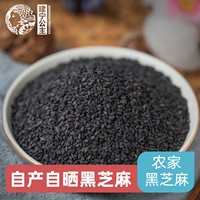 Jianning Princess New Good