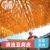 Товары от aina艾艾