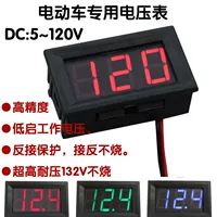 Светодиодная цифровая трубка двухпроводная таблица напряжения DC5V-120V Номер DC Дисплей Дисплей цифрового напряжения Индикатор индикатора