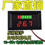 Электромобиль, аккумулятор, литиевые батарейки, ЖК-дисплей, 12v, 60v, 72v, 84v