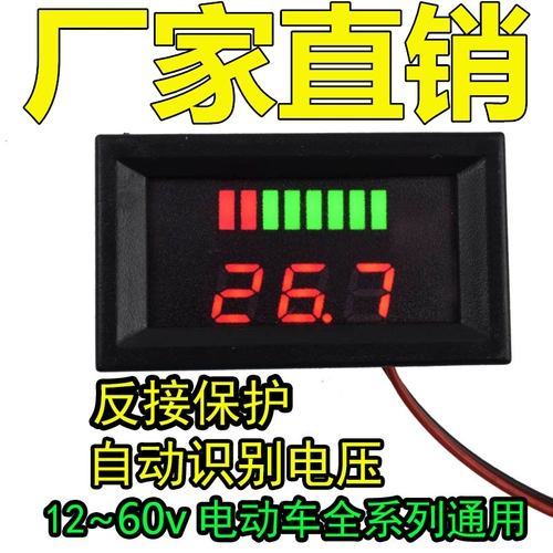 Электромобиль, аккумулятор, литиевые батарейки, ЖК-дисплей, 12v, 60v, 72v, 84v