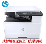 HP M436n nda sao chép mạng in hai mặt in màu máy in văn phòng hỗn hợp A3A4 - Thiết bị & phụ kiện đa chức năng