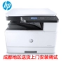 HP M436n nda sao chép mạng in hai mặt in màu máy in văn phòng hỗn hợp A3A4 - Thiết bị & phụ kiện đa chức năng máy in màu hp