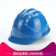 Mũ bảo hiểm an toàn công trường xây dựng tiêu chuẩn quốc gia dày ABS thoáng khí Mũ bảo hiểm bảo hộ lao động nam in ấn kỹ thuật xây dựng lãnh đạo xây dựng tùy chỉnh mũ bảo hộ xây dựng