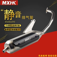 MXHK thép không gỉ chải ống xả bằng sợi carbon Qiao Ge i Xinfu AS Sai Ying 125 sửa đổi áp suất sắt trắng trở lại - Ống xả xe máy bô xe ex 150