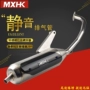 MXHK thép không gỉ chải ống xả bằng sợi carbon Qiao Ge i Xinfu AS Sai Ying 125 sửa đổi áp suất sắt trắng trở lại - Ống xả xe máy bô xe ex 150
