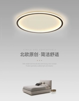 Светодиодный ультратонкий современный и минималистичный скандинавский креативный потолочный светильник для беседки для гостиной, легкий роскошный стиль