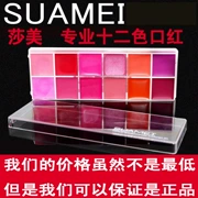 Shamei 12 màu son môi tấm màu set set dưỡng ẩm dưỡng môi son bóng nhiều màu trang điểm ảnh không dấu