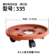 Кирпичный инфракрасный диаметр 31,5 внутреннего диаметра 29 см.