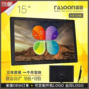 RASOON Lei Xian 15 inch khung ảnh kỹ thuật số 15 inch album ảnh điện tử 13 inch 17 inch album điện tử ultra thin HD
