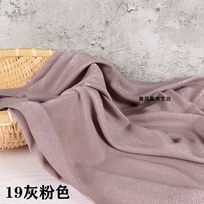 taobao agent Gray pink full of star color cotton woven silver shiny shiny fabric light, air -breathable shirt dress clothing fabric