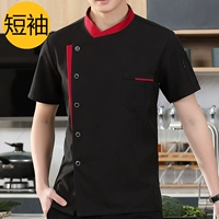 Короткий рукав