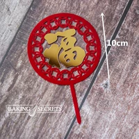 Fu Zi-Red Circle yayli Brand