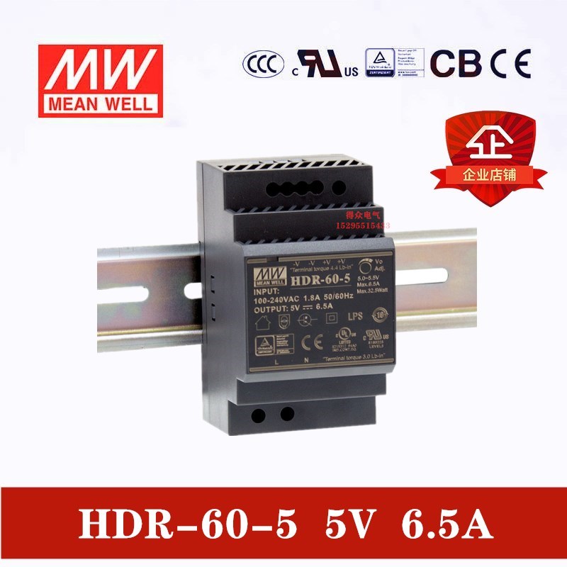 HDR-60-5VMingwei, Taiwan Power Supply HDR-60-5 / 12 / 24V Guide rail type direct Small volume 60W ladder DR / MDR thin