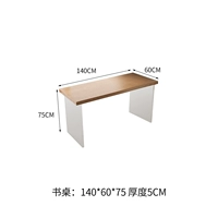 [Одиночная таблица] Matsuki 140*60*75 Desktop 5CM Бесплатная установка дома