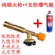 Чистый медный сварка.