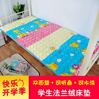 Giặt giầy flannel dày cho sinh viên ký túc xá 0.9 1.2 1.5 1.8 nệm gấp hộ gia đình nệm kymdan 1m8