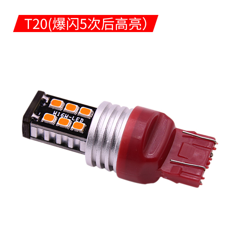 T20 & highlight after 5 flashes / single priceautomobile LED Explosive flash brake Light bulb: Highlight  Red light Rear fog lamp Taillight Driving lights refit 1157 T20 1157