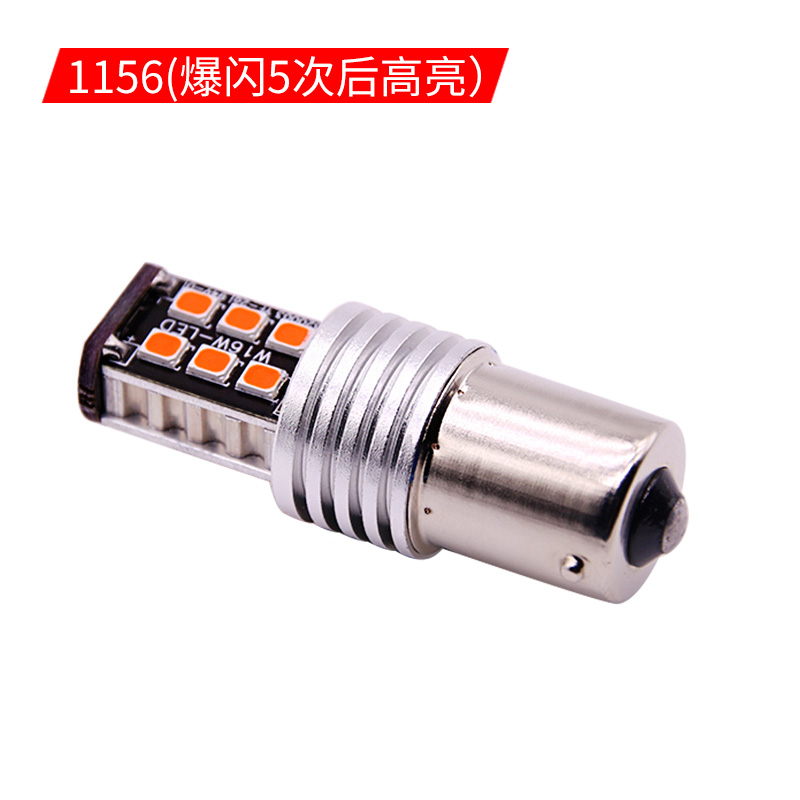 1156 & highlight after 5 flashes / single priceautomobile LED Explosive flash brake Light bulb: Highlight  Red light Rear fog lamp Taillight Driving lights refit 1157 T20 1157