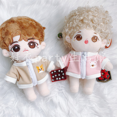 taobao agent Jacket, cotton doll, clothing with zipper, 20cm