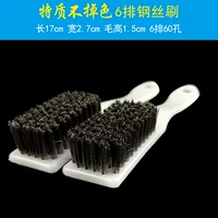 Зашифрованная 6 -ровая щетка из нержавеющей стали [2)