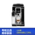 Delonghi DeLong ECAM 23.260.SB máy pha cà phê tự động tại nhà tập trung cà phê lạ mắt - Máy pha cà phê máy xay và pha cà phê Máy pha cà phê