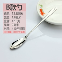 Б Spoon