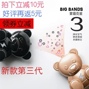 Bigband Lightning Bear Ba thế hệ Máy lọc không khí trong xe hơi Gia đình Mini Bear Ion âm Ngoài khói thuốc lá Formaldehyd