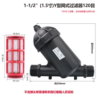 1.5 -INCH (50) фильтр y -типа 120 МЕШ (исключая сустав)