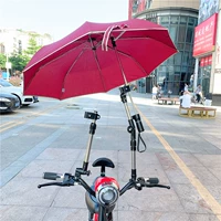 Горный детский велосипед, электромобиль, универсальная прогулочная коляска, зонтик из нержавеющей стали, анти-кража, увеличенная толщина, модернизированная версия