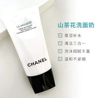 Chanel, очищающее молочко, горный чай, новая коллекция, 150 мл, «три в одном»