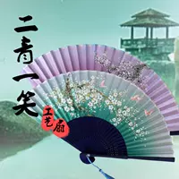 Японский круглый веер, струйный многоцветный вентилятор, градиент