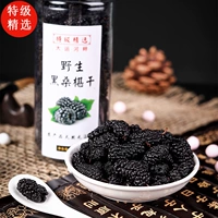 Синьцзян Свежий дикий черный фрукт фрукты Грамн Санг Зонг Зонзи Гин 500G Специальный выбор без чая Saspiece