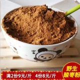 Shanxi Hebei Special -Products Wild Sour Jube Course Sour Jubibe High Dure Farm Home содержит Jujube Zao.