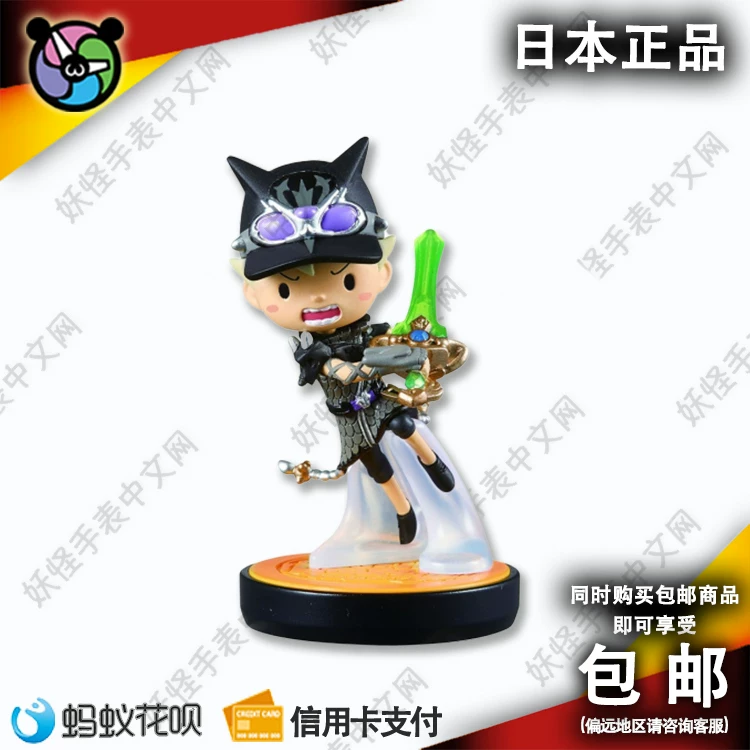 [】SNACK WORLD//NFC//Amiibo]