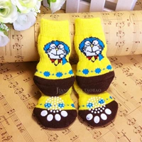 4 Желтые Ding Dang Cats/Double [купить 2 удвоения и получить 1 двойник]