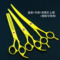 Желтый прямой сдвиг+сдвиг зубов+сдвиг нажатия