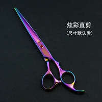 Красочный прямой сдвиг (размер по умолчанию)