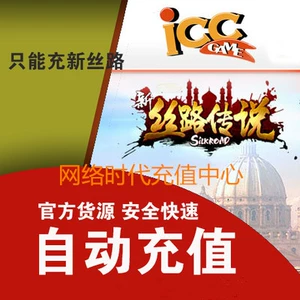 Новая карта легенды Silk Road 100 Yuan Новые шелковые могилы 100 Прямые порывы не могут быть использованы для автоматической зарядки