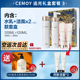 Úc Cemoy Set Box Skincare Authentic Hydrating Moisturising Flagship Store Platinum Lifen Ao Shi Shi toner hàn quốc