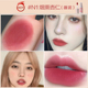 Intoyou Air Lip Mud Light Mist, Fog, Velvet Glaze, Red 08 Marley Em22 Heroine Flagship Store bảng màu son bbia