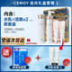 Úc Cemoy Set Box Skincare Authentic Hydrating Moisturising Flagship Store Platinum Lifen Ao Shi Shi toner hàn quốc