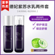 Đức Tím SAU Nước Vỏ dầu Skin Pheniso Hyperbank Kiểm soát dầu Flagship Store Chính thức Xác thực dưỡng ẩm Sản phẩm dành cho nam và nữ nước hoa hồng ohui