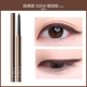Hàn Quốc Unny Eye Thread Pretty Eye Wiring Fine Brush Hard Eye Line Bút Không thấm nước Không đỏ mặt Brown Brownner Nữ eyeliner merzy