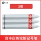 Taifeng White Marking Pen 3
