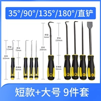 Большой маленький комплект, 9 шт