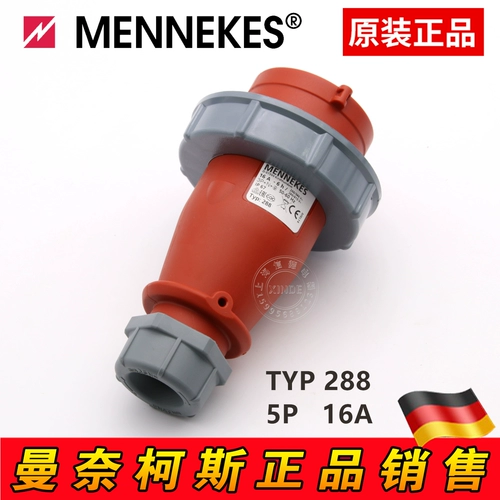 Оригинальный Германия Mennekes Mannekos Industrial Водонепроницаемый тип 5 Core 16a Threephase Five Core Typ: 288