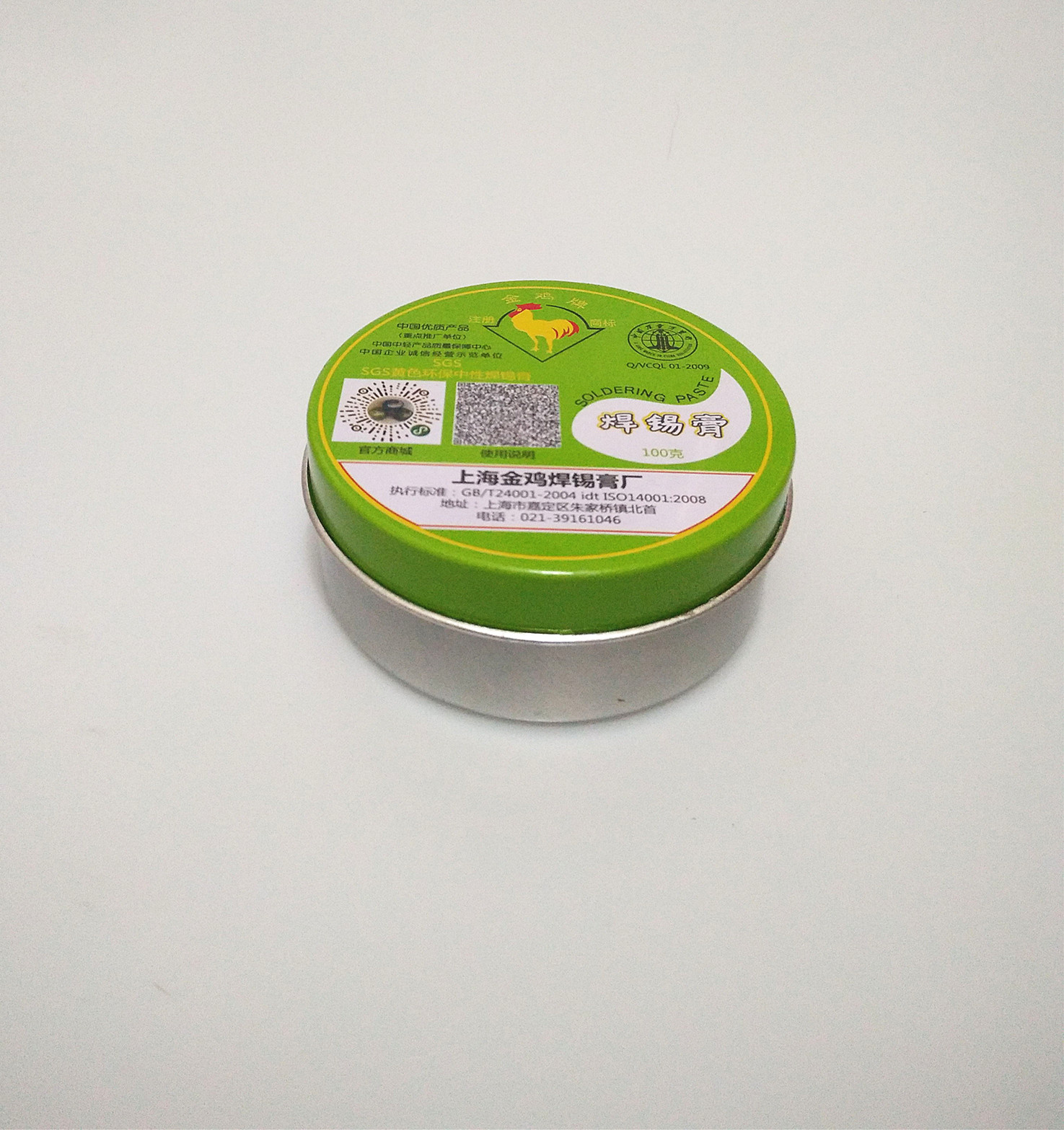 Genuine Environmental Protection 100G & 1 BoxAuthentic Golden Rooster yellow environment protection neutral Solder paste rosin special-purpose Soldering paste rosin 100g quality goods