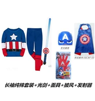 Комплект, маска, плащ