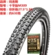 Lốp xe đạp địa hình Maxxis CrossMark M344 309 26 inch 27.5X1.95 phu tung xe dap dien